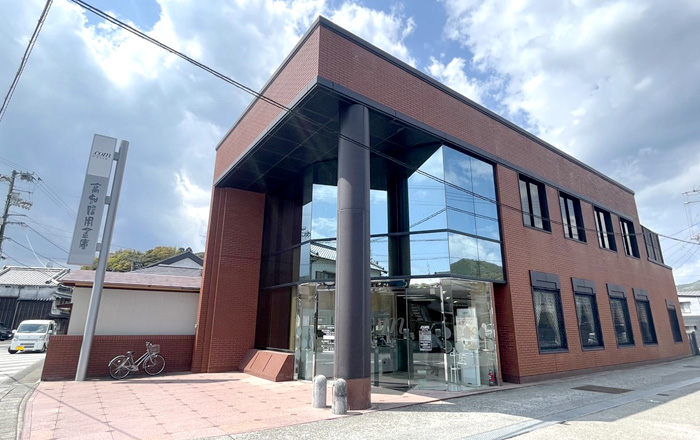 高知信用金庫 久礼支店
