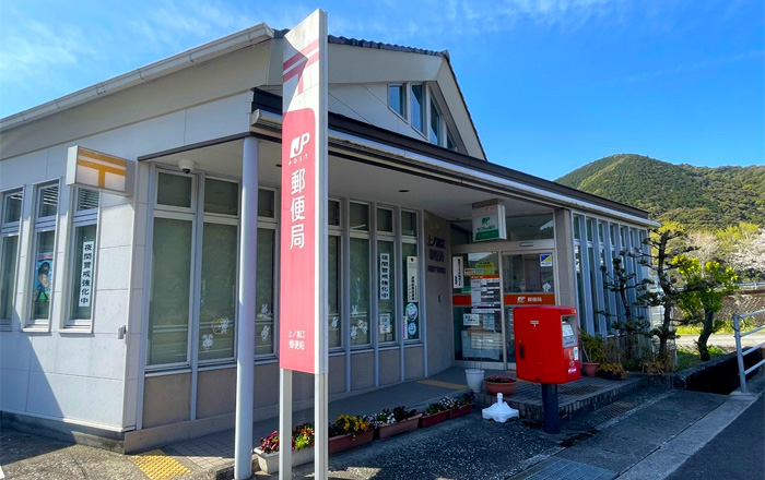 上ノ加江郵便局