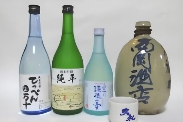 西岡酒造の酒一覧